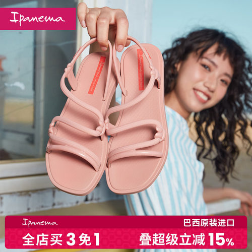 夏季一字带凉鞋Ipanema