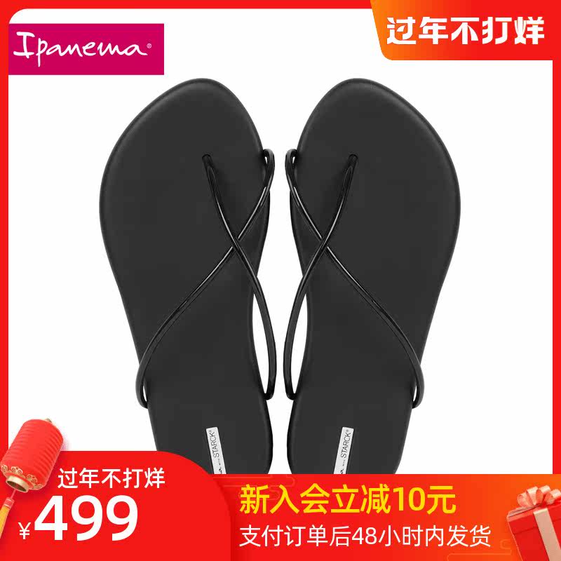 Ipanema Philip Stark  series designer soft Flat bottom Cross Line Pinch slipperin the Women's Shoes, Slippers  category - from Buy2taobao.com to provide professional Taobao agent buy service