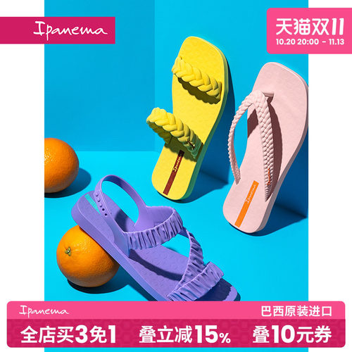 Ipanema女士纯色时尚凉鞋