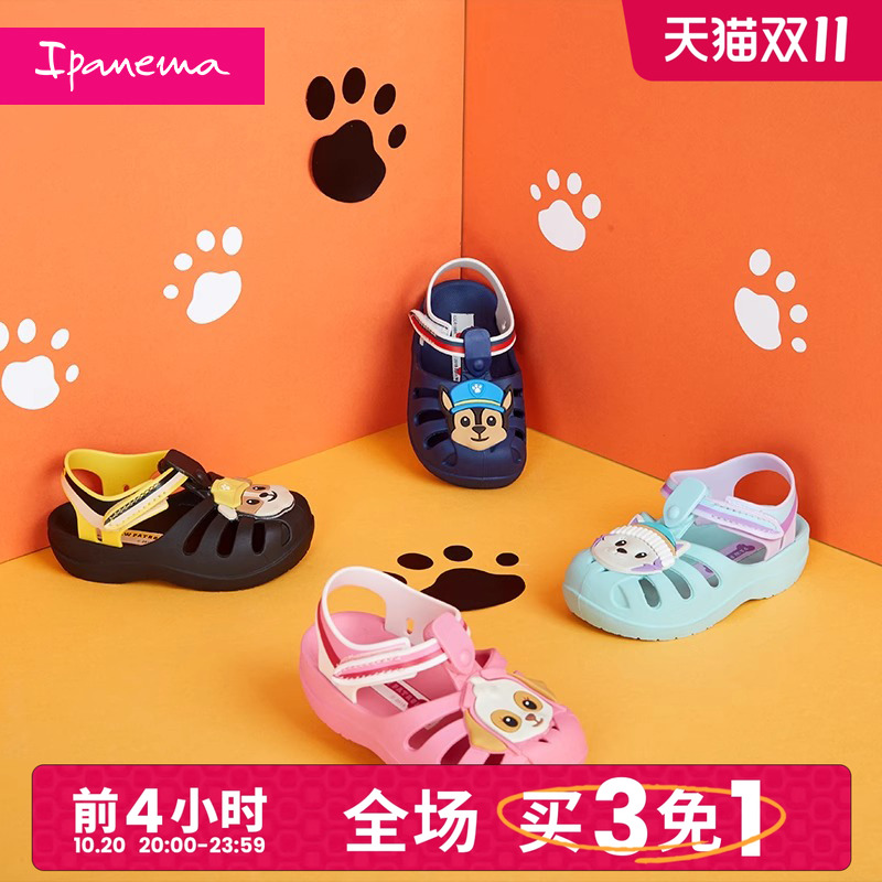 ipanema卡通风夏季儿童凉鞋