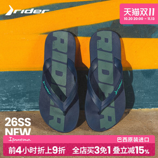rider舒感系列男士夹脚人字拖 巴西休闲拖鞋外穿防滑沙滩鞋12303