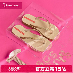Ipanema依帕光彩系列人字拖女款休闲外穿海边度假夹脚凉拖鞋27000