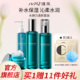 官方旗舰店 套盒专柜正品 JVJQ瑾泉水弹力套装 护肤品水乳面霜保湿