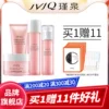 Товары от jvjq瑾泉化妆品旗舰店