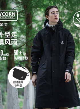 Joycorn加可雨衣女风衣中长款防雨服 透气户外徒步电动车雨披黑色