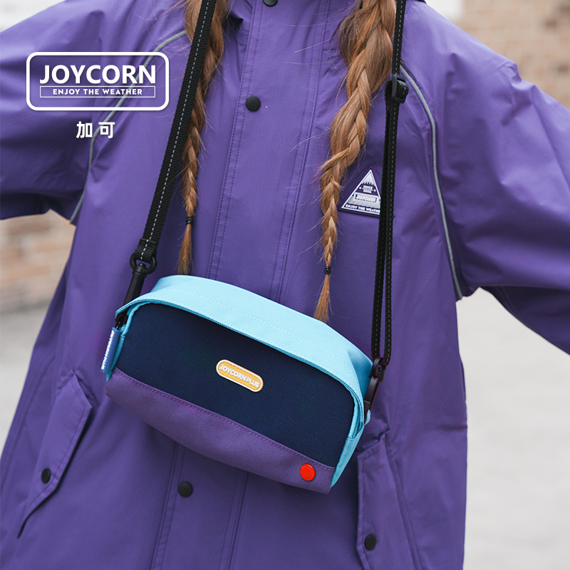JOYCORN加可儿童单肩斜挎包撞色轻便大容量出游旅行多用包