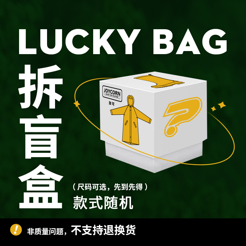 加可斗篷保暖羊毛绒冬季