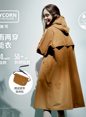 Joycorn加可雨衣女风衣中长款防雨服透气户外徒步电动车雨披焦糖