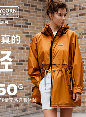 JOYCORN加可蝙蝠袖收腰风衣女 春夏防泼水中长款风雨衣雨披女士