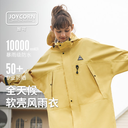 加可蝙蝠袖中长款雨衣