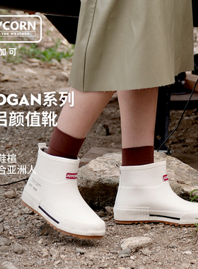 joycorn加可雨鞋女士防水时尚外穿水鞋防滑雨靴胶鞋短筒水靴户外