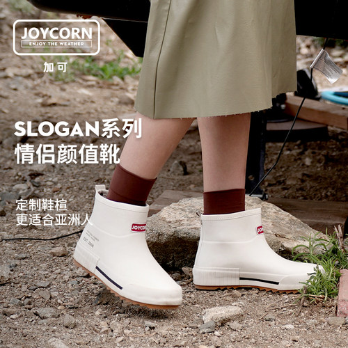 joycorn加可雨鞋女士时尚短筒