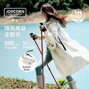 Joycorn加可雨衣女风衣中长款 透气户外徒步电动车雨披白色 防雨服