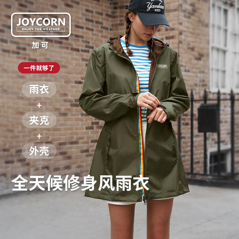 中长款收腰女士风雨衣