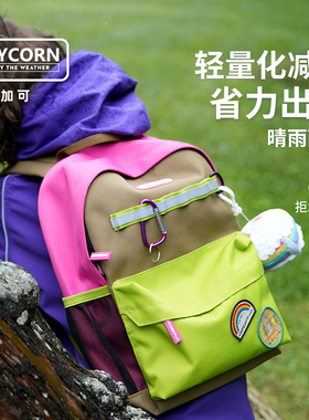 joycorn加可儿童幼儿园小学书包男孩女孩户外出游暑期背包双肩包