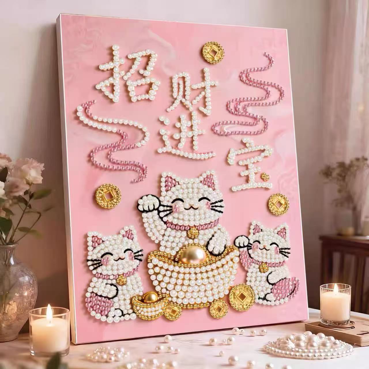 珍珠装饰画招财猫打发时间的手工diy招财进宝财神爷客厅玄关挂画