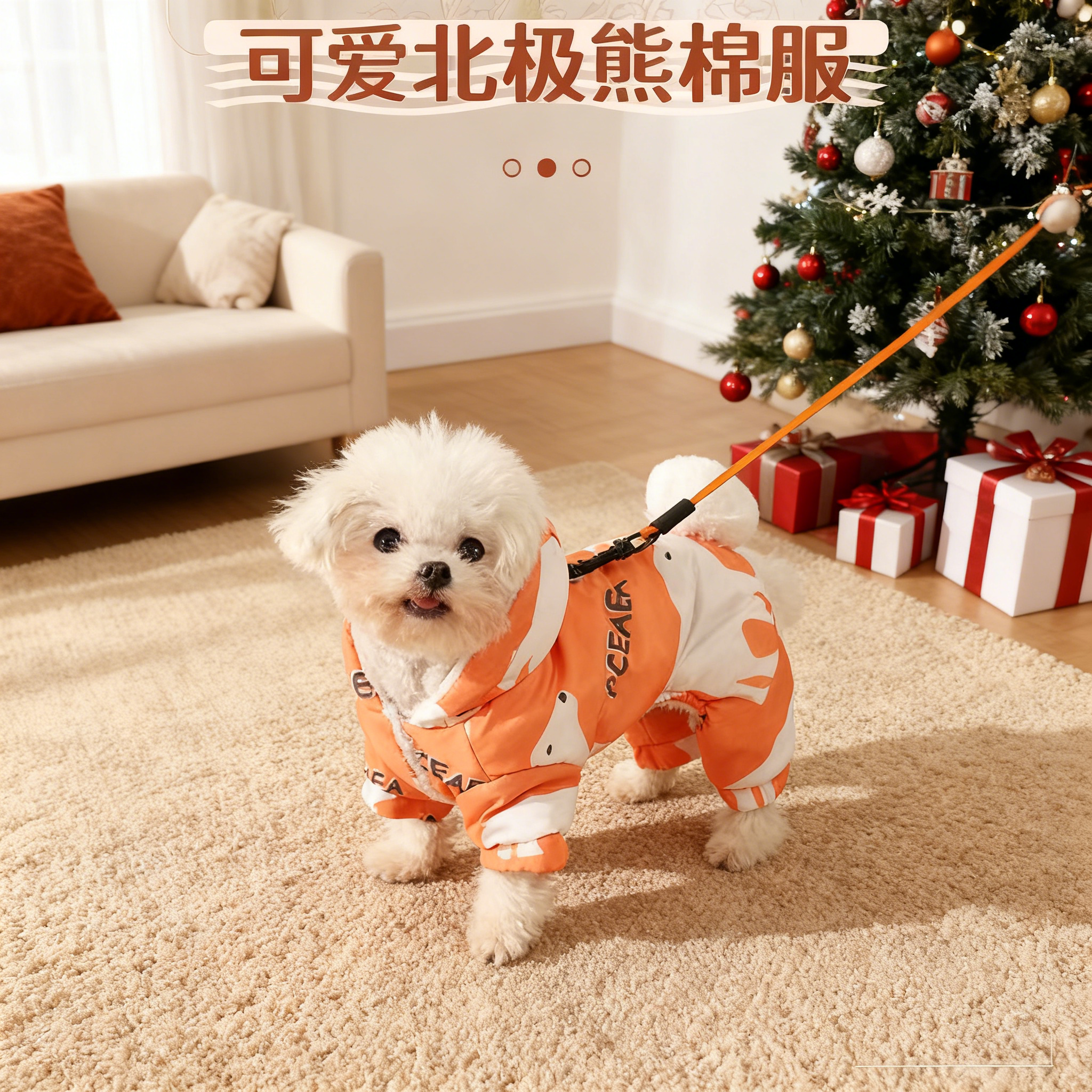 狗狗冬天衣服加厚保暖泰迪博美宠物四脚衣服冬季加绒防寒小中型犬