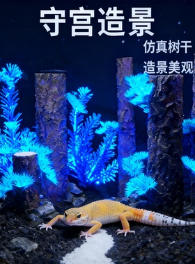 守宫仿真沉木树桩雨林造景