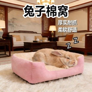兔子棉窝保暖过冬专用睡窝毛绒大号侏儒睡觉加厚可爱生活防寒宠物