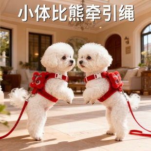 比熊新年专用防挣脱工字型牵引绳幼犬背心式遛狗绳可调节外出用品