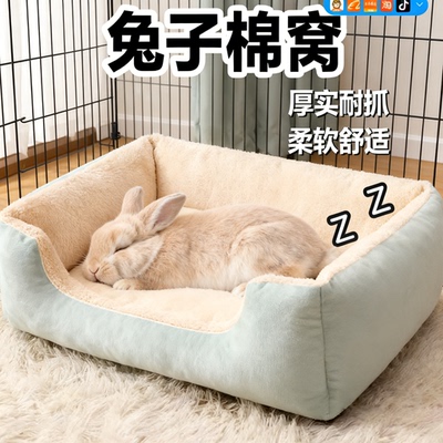 兔子保暖棉窝可洗耐咬加厚