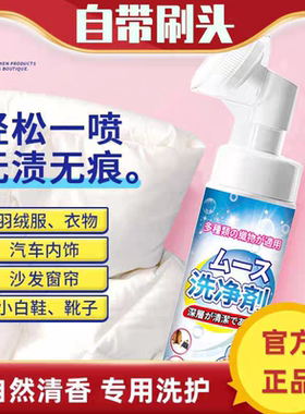 艾丝锐尔 曼士克迪 菲立瑞清 特莱卓迪 鸥斯洁 利诺分克 乾洗剂