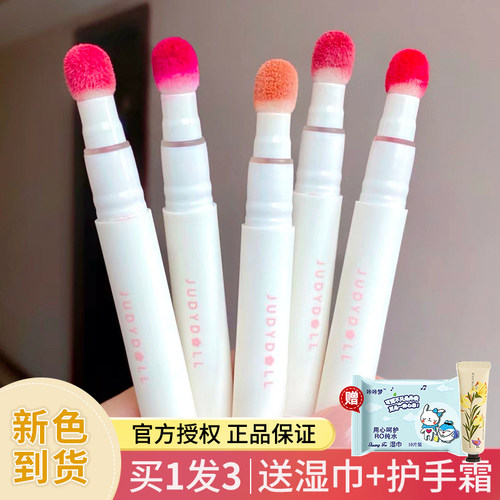 橘朵唇粉霜气垫头设计
