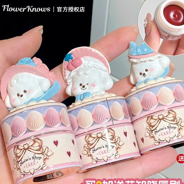 花知晓奈娃小铺唇泥罐装唇釉口红