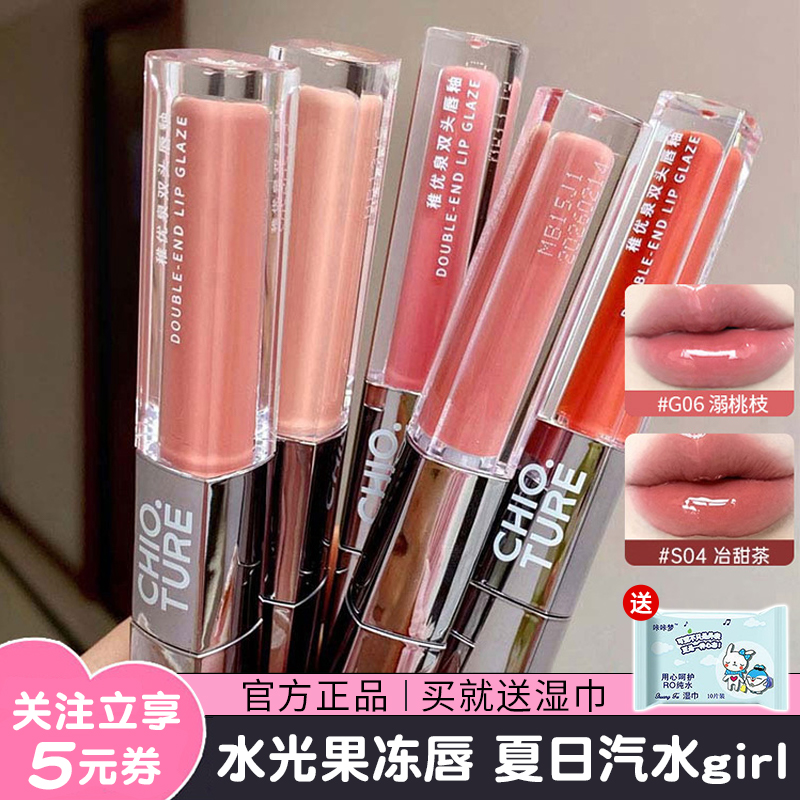 看了就想亲！夏日水光啵啵唇釉！
