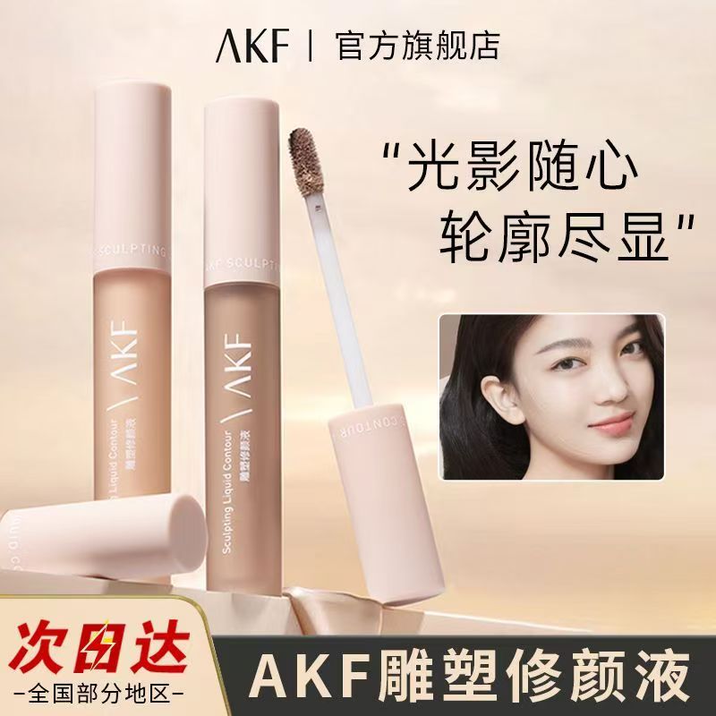 摇身一变骨相上镜立体高级脸！