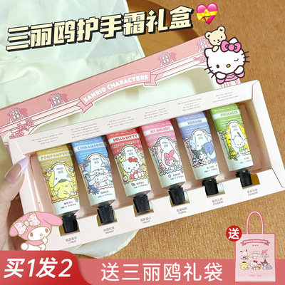 超乖三丽鸥！润培三丽鸥护手霜