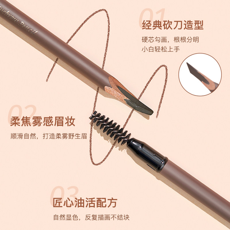 juduo橘朵双头砍刀眉笔刀削式持久防水不脱色野生眉粉官方正品女