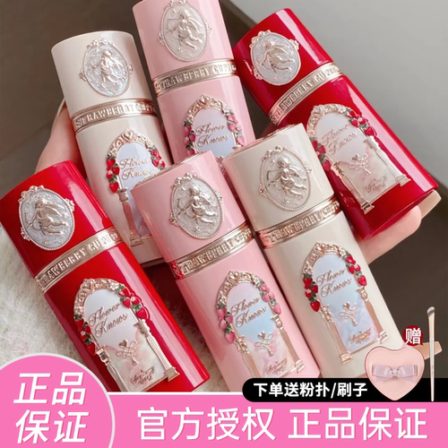 花知晓草莓丘比特液体腮红2025新