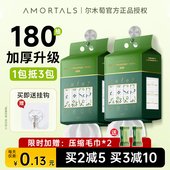 洁面巾擦脸巾正品 抽取式 悬挂式 尔木萄一次性洗脸巾加厚加大家庭装