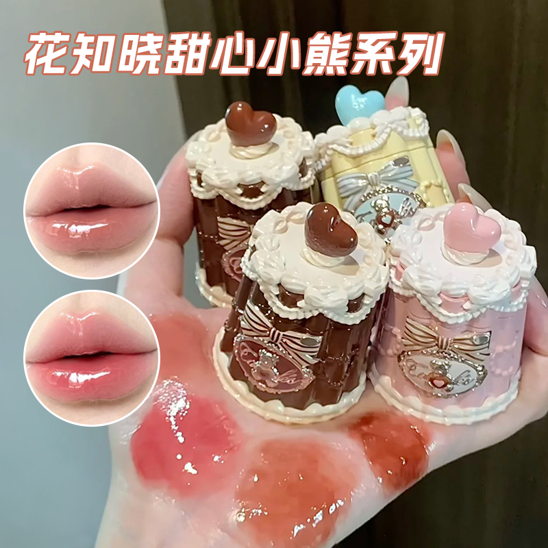 关注店铺惊喜价花知晓新品唇釉