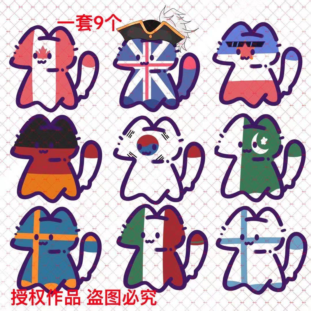 countryhumans国拟中国美国俄罗斯瓷美丽卡立牌ch钥匙扣摇摇乐