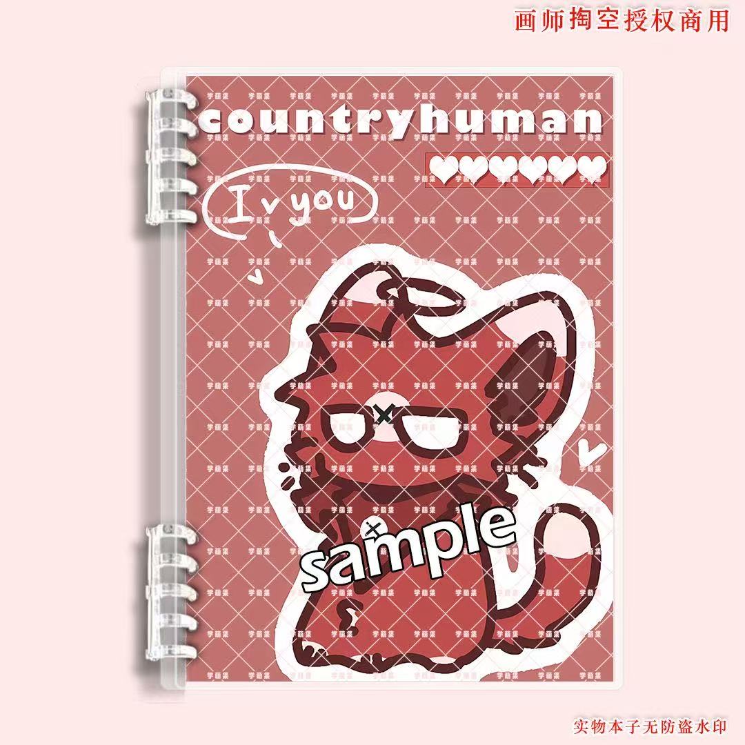 CountryHumans 国拟美瓷英法不硌手活页本B5A5笔记本双闪吧唧