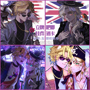 CountryHumans 国拟吧唧立牌ch周边五常美瓷英法俄炫彩书包星星扣