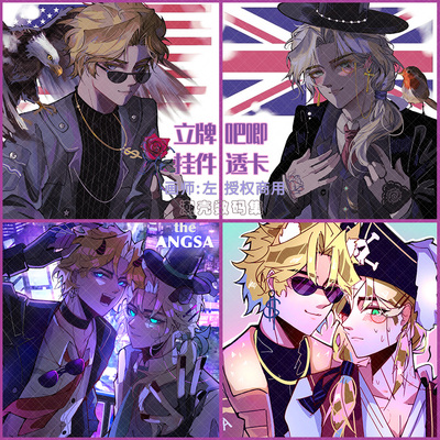 CountryHumans 国拟吧唧立牌ch周边五常美瓷英法俄炫彩书包星星扣