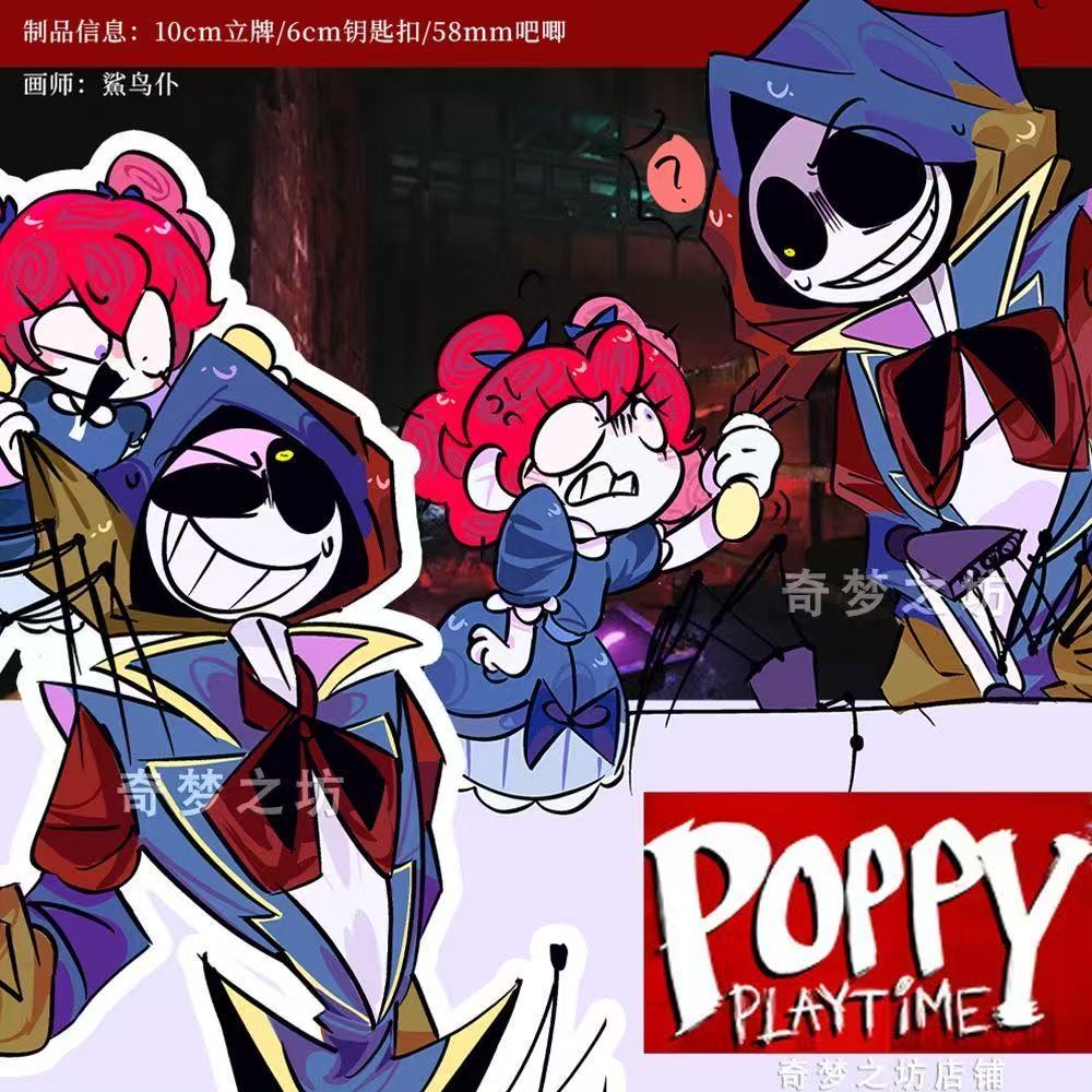 【画师鯊鸟仆】波比的游戏时间poppyplaytime周边立牌吧唧钥匙扣图片