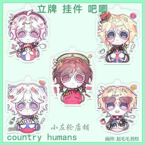 Countryhumans国拟ch五常美瓷英法俄双闪吧唧镭射立牌炫彩挂件
