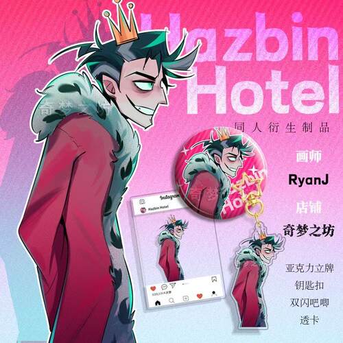 【画师RyanJ】地狱客栈vox vincent 桌面摆件彩窗立牌吧唧钥匙扣