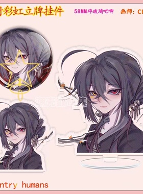 CountryHumans 国拟镭射立牌ch周边吧唧瓷徽章五常炫彩星星扣