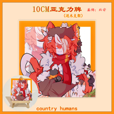 CountryHumans国拟加拿大镭射立牌ch吧唧瓷美意巴炫彩书包星星扣