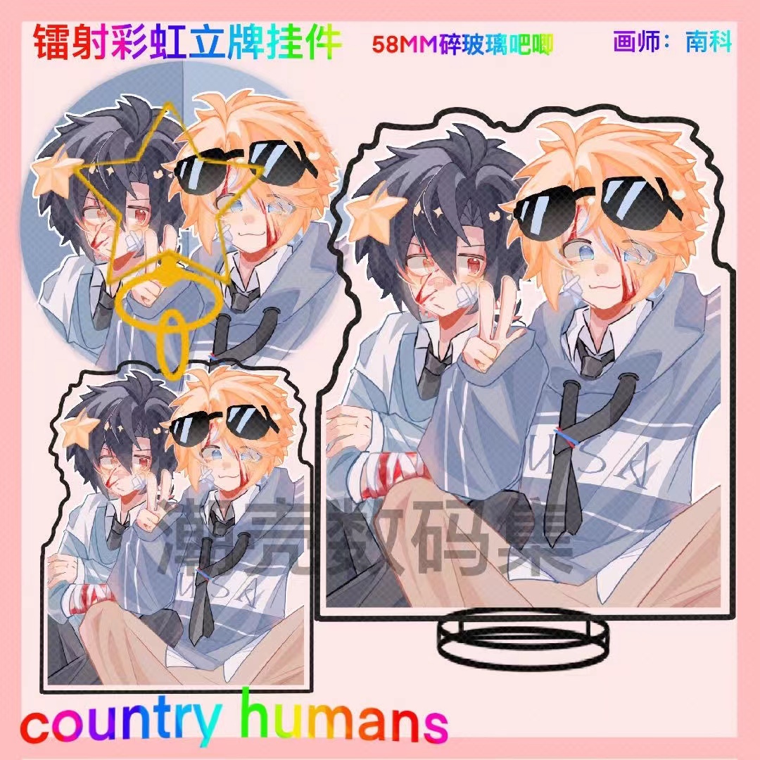CountryHumans 国拟镭射立牌ch周边吧唧美瓷徽章五常炫彩星星扣