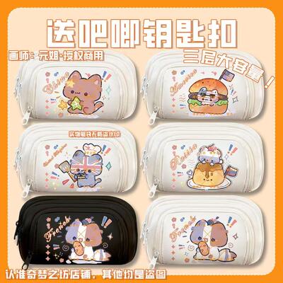 Countryhumans国拟美瓷英笔袋文具盒大容量铅笔盒小初中学生吧唧