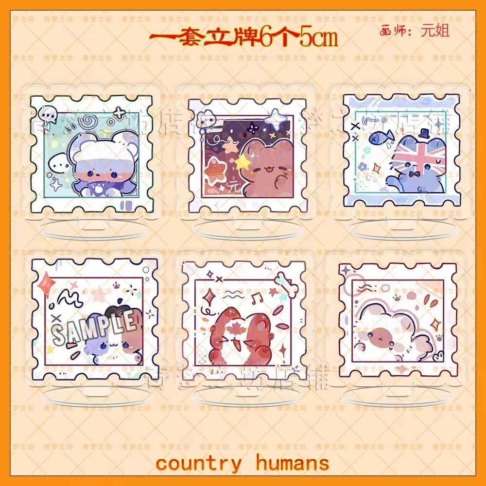 CountryHumans 国家拟人CH五常立牌摇摇乐瓷俄德苏瓷美挂件钥匙扣