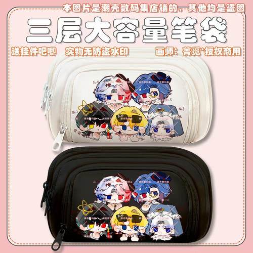 CountryHumans 国拟ch美瓷英法俄五常笔袋文具盒大容量铅笔盒学生