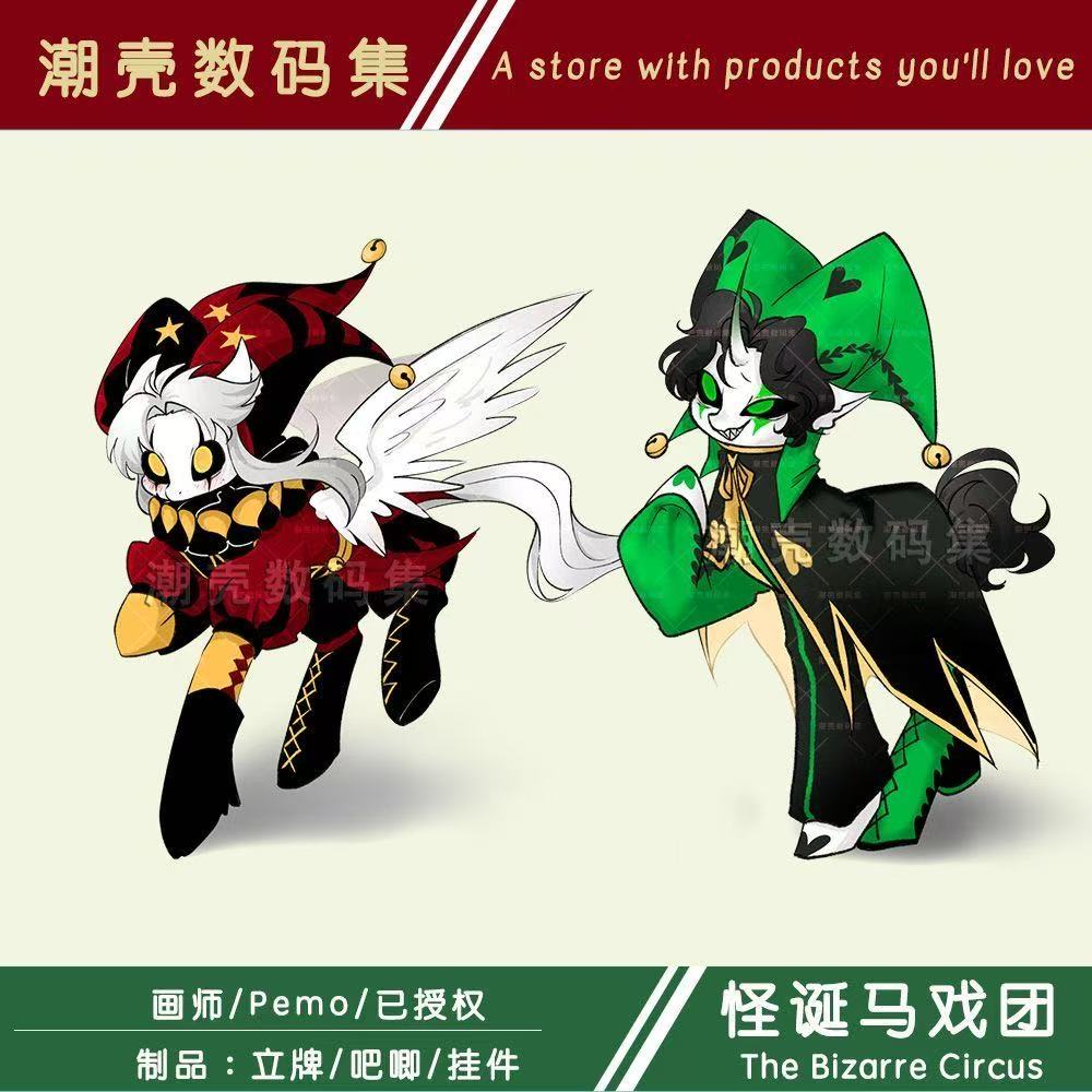 画师授权 怪诞马戏团同人制品 双闪吧唧镭射立牌炫彩星星挂件色纸