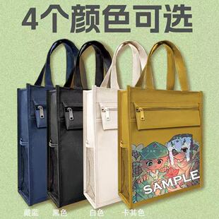 Countryhumans国拟ch美瓷苏英法补习袋手提袋补课包中小学生